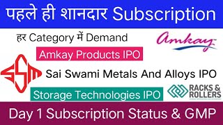 Amkay Products IPO • Day 1 Subscription | Sai Swami Metals IPO | Storage Technologies IPO|