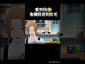 抱歉，串戲了😂😂 shorts anime 動漫推薦 動漫 漫剪 二次元 日本動畫 animeedit 動畫