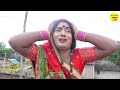 कलकतिया वाली के संस्कारी पुताैह के भेलै पर्दा फास maithili comedy 2022