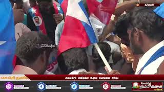 அமைச்சர் அமித்ஷா உருவ பொம்மை எரிப்பு