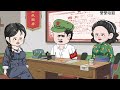 我在七零虐后妈 第28集 原创动画