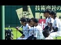 阪神タイガース ファン感謝デー2015 藤浪いじり【虎トーク】（201511.21