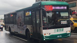 「三重客運」299路線 往永春高中 KKB-1786 弘鉅宇通低地板公車 2022.12.16攝