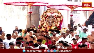 బంగారు తిరుచ్చి (Bangaru Tiruchi) | శ్రీవారి నవరాత్రి బ్రహ్మోత్సవాలు | Tirumala | Bhakthi TV