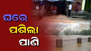 ବାଲିଗୁଡ଼ାରେ ବର୍ଷା ବିତ୍ପାତ | News9odia