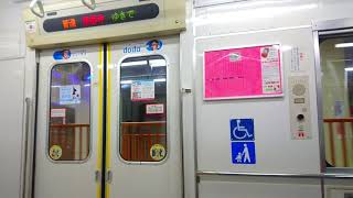 【乗車】都営浅草線5300形 三菱GTO-VVVF  Toei Asakusa Line 5300 Series MITSUBISHI VVVF Sound