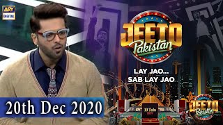 Jeeto Pakistan – Guest: Aadi Adeal Amjad – 20th December 2020