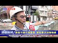 1090815【港都新聞】tktv高雄都會台