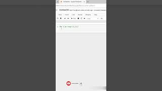 loops in Python l Python Tutorial l for looping.#shorts #python loops