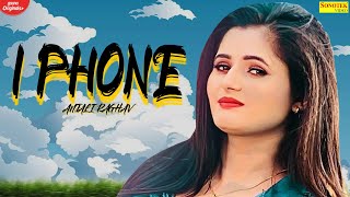 ANJALI RAGHAV I Phone(Official song)Ranuka Panwar New Haryanvi song Haryanvi 2021