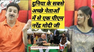 Pakistani Reacts to PM Modi visits Hunar Haat in Delhi