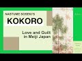 Kokoro - Soseki's Literary Conclusion to the Meiji Era