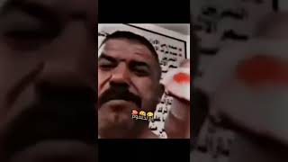 شوف النيه طارت 😂😂