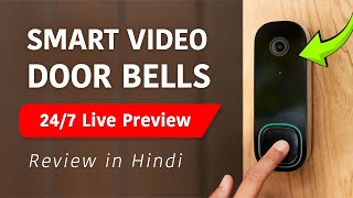 Best Doorbell Camera For Home in India ⚡ Smart Video Doorbells ⚡ WiFi Doorbell Camera {Hindi}