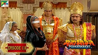 शकुनि पुत्र विप्रचित्ति ने किया श्यामकर्ण अश्व का अपहरण | Mahabharat Stories | B R Chopra | EP – 118