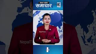 ०७२को परकम्प काभ्रेमा|| Nepal Times