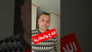 بهذه الخطوة يتم تحديد وحل مشكلة تفريغ البطارية واللاج ‼️