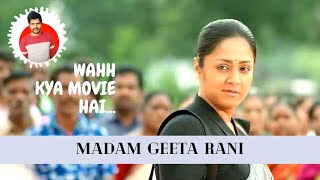 Madam Geeta Rani - Movie Story | Jyothika | CinemaBOY