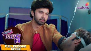 Sasural Simar Ka 2 | Full Episode #165 | Aarav confronts Vivan | Colors TV