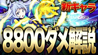 【ヒロアカUR】新キャラ『波動ねじれ』8000ダメージ解説!!!空中浮遊がマジでチート級!!!【僕のヒーローアカデミア ULTRA RUMBLE】【switch】【PS4PS5】【白金 レオ】