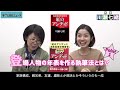 【人気シリーズ最新作】著者出演『紅のアンデッド　法医昆虫学捜査官』川瀬七緒