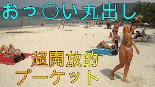 プーケット【Phuket】パトンビーチは南国の楽園！