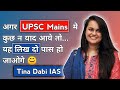 If you don't have the content to write in the MAINS UPSC by Tina Dabi IAS