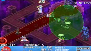 【アイギス】未知の領域☆３【魔王の迷宮】