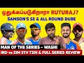 ஒதுக்கப்படுகிறாரா Ruturaj? Samson 58💥 All Round Dube🔥IND vs ZIM 5TH T20I & Overall Series Review