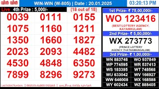 KERALA LOTTERY WIN-WIN W-805 | LIVE LOTTERY RESULT TODAY 20/01/2025 | KERALA LOTTERY LIVE RESULT