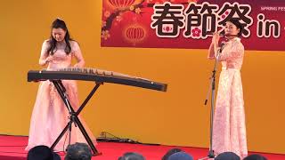 春節祭in福岡/ 古箏：笛の演奏