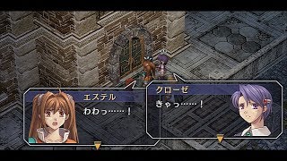 英雄伝説 空の軌跡SC（ナイトメア）~１章18（王立学園旧校舎１／謎の挑戦状）~