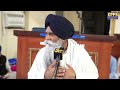 sab ton pahilan sikh da karam eh hai ki new katha 2023 giani pinderpal singh ji