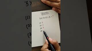 BODMAS || BODMAS RULE | Simplification | Math trick #shorts #short #shortvideo