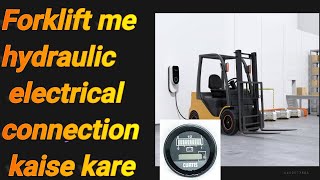 Hydraulic electric wiring of forklift (MHE) #forkliftandev #forklift #forkliftservice