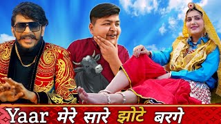 GULZAAR CHHANIWALA : HAAD MASALA (Official Video) | New Haryanvi Songs Haryanavi 2021