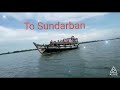 what a beautiful sundarban the sky the sea.... সুন্দরবনের নৈসর্গিক দৃশ্য