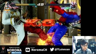 【鉄拳7】ノロマ(Noroma)のTEKKEN7配信/Tekken7 Live streaming