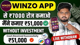 Winzo App Se Paise Kaise Kamaye | Winzo Game Kaise Khele | How To Earn Money From Winzo | Winzo App