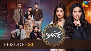 Bichoo - Episode 20 - 26th May 2022 - HUM TV Drama