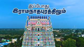 Madurai Best Hospital