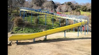 金沢自然公園こども広場ローラーすべり台（神奈川県横浜市金沢区）を滑った映像