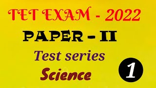 TET Exam | Paper - 2 | Science test Question Paper.| Test Series