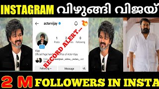 ഒന്നും പറയാനില്ല പൊളിച്ചു 🔥👌🏻 | Troll video | #thalapathy | #trollmalayalam | MMB Trolls