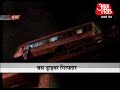 bus accident in kalyan