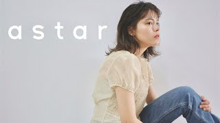 ＜サロン店内＞astar 東京 代官山 ヘアサロン　hairsalon astar tokyo daikanyama