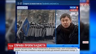 СБУ готується допитати майже півсотні людей у справі Вишинського