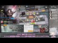 【wr ex 8 強襲 】もしも画中人にイネスがいたら？【アークナイツ 明日方舟 arknights】