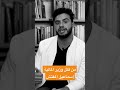 بعد ارتفاع ديون مصر في عهد الخديوي.. من قتل وزير المالية إسماعيل المفتش؟