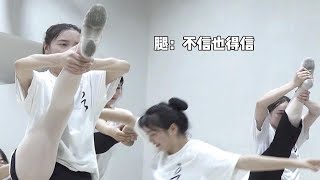 【舞蹈艺考集训】舞蹈生的高难度控腿练习